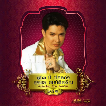 Cover.webp
