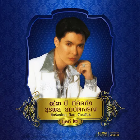 Cover.webp