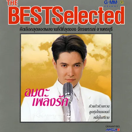 Cover.webp