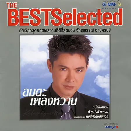 Cover.webp