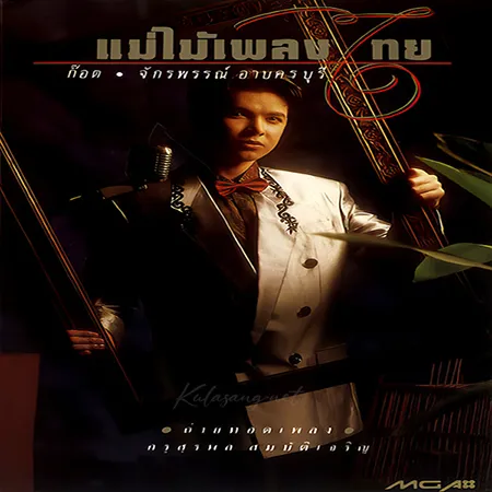 Cover.webp