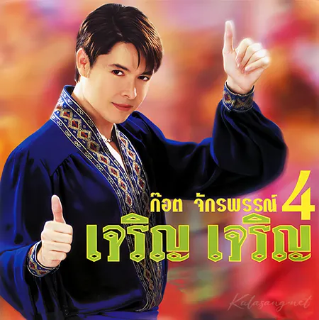 Cover.webp