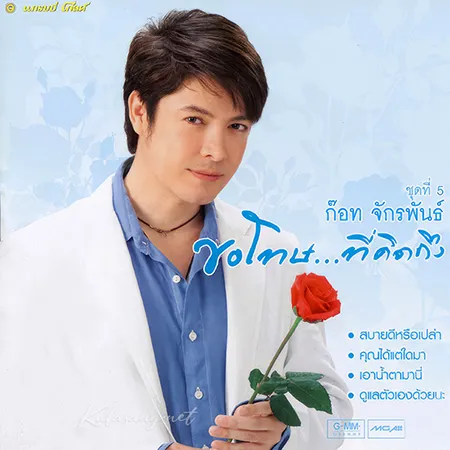 Cover.webp