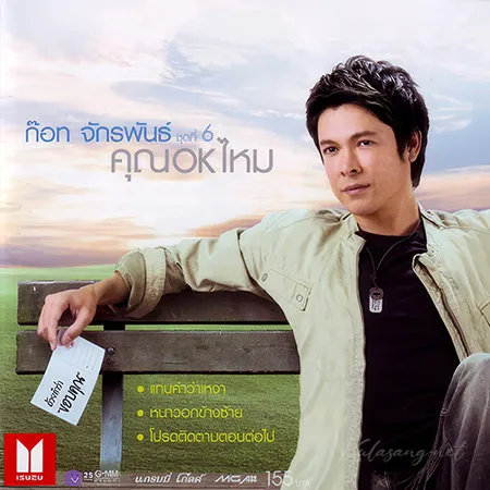 Cover.webp