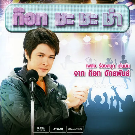 Cover.webp
