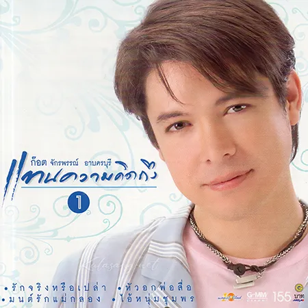 Cover.webp