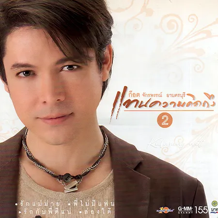 Cover.webp