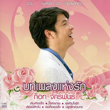 Cover.webp