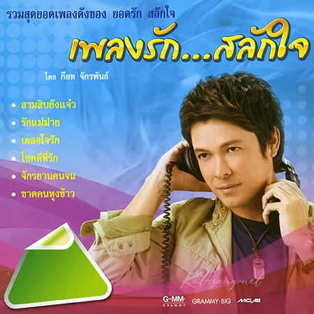 Cover.webp