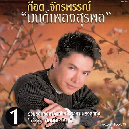 Cover.webp