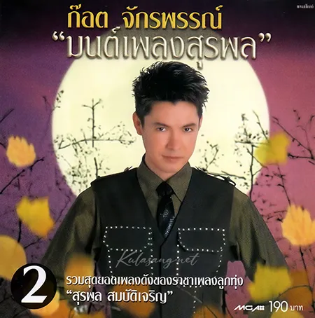 Cover.webp