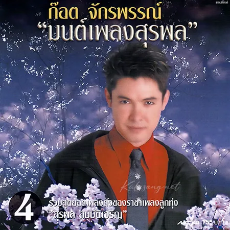 Cover.webp