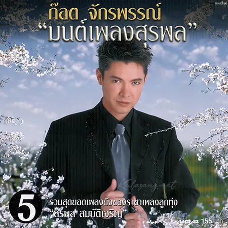 Cover.webp