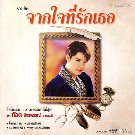 Cover.webp