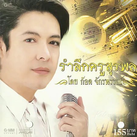 Cover.webp