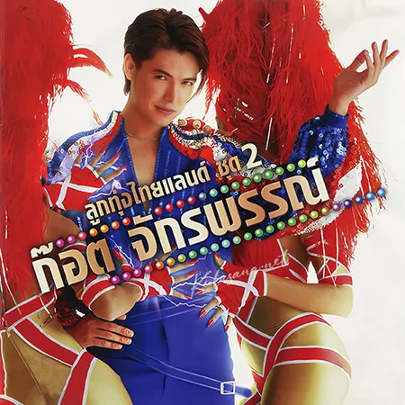 Cover.webp