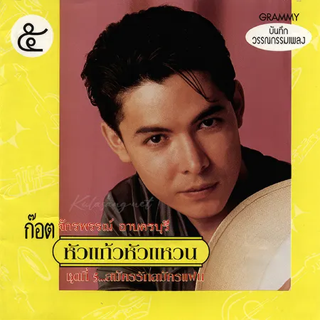 Cover.webp