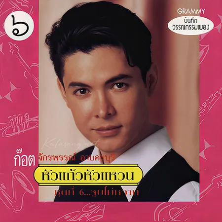 Cover.webp