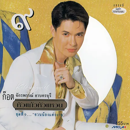 Cover.webp