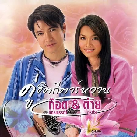 Cover.webp