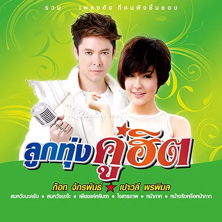 Cover.webp