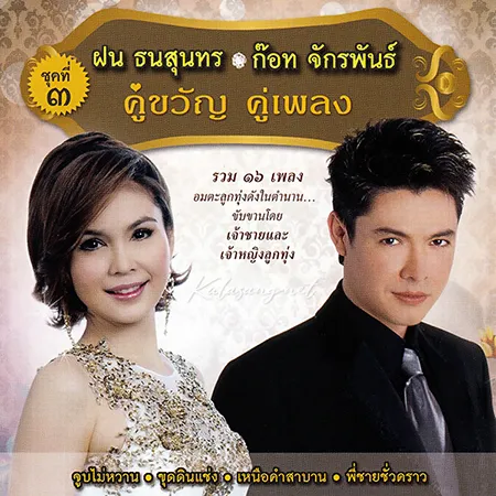 Cover.webp