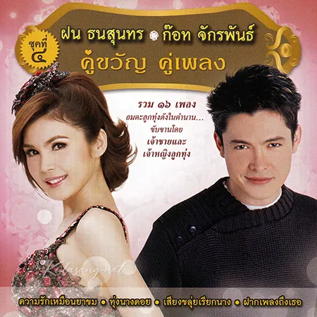 Cover.webp