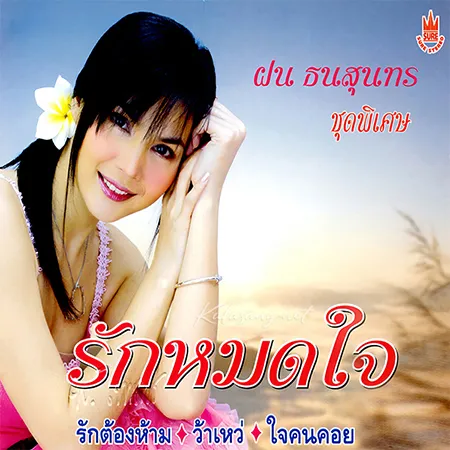 Cover.webp