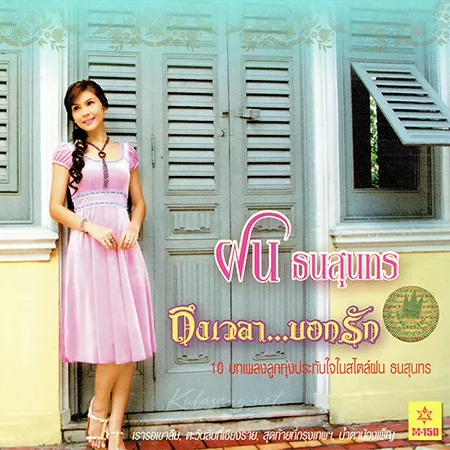 Cover.webp