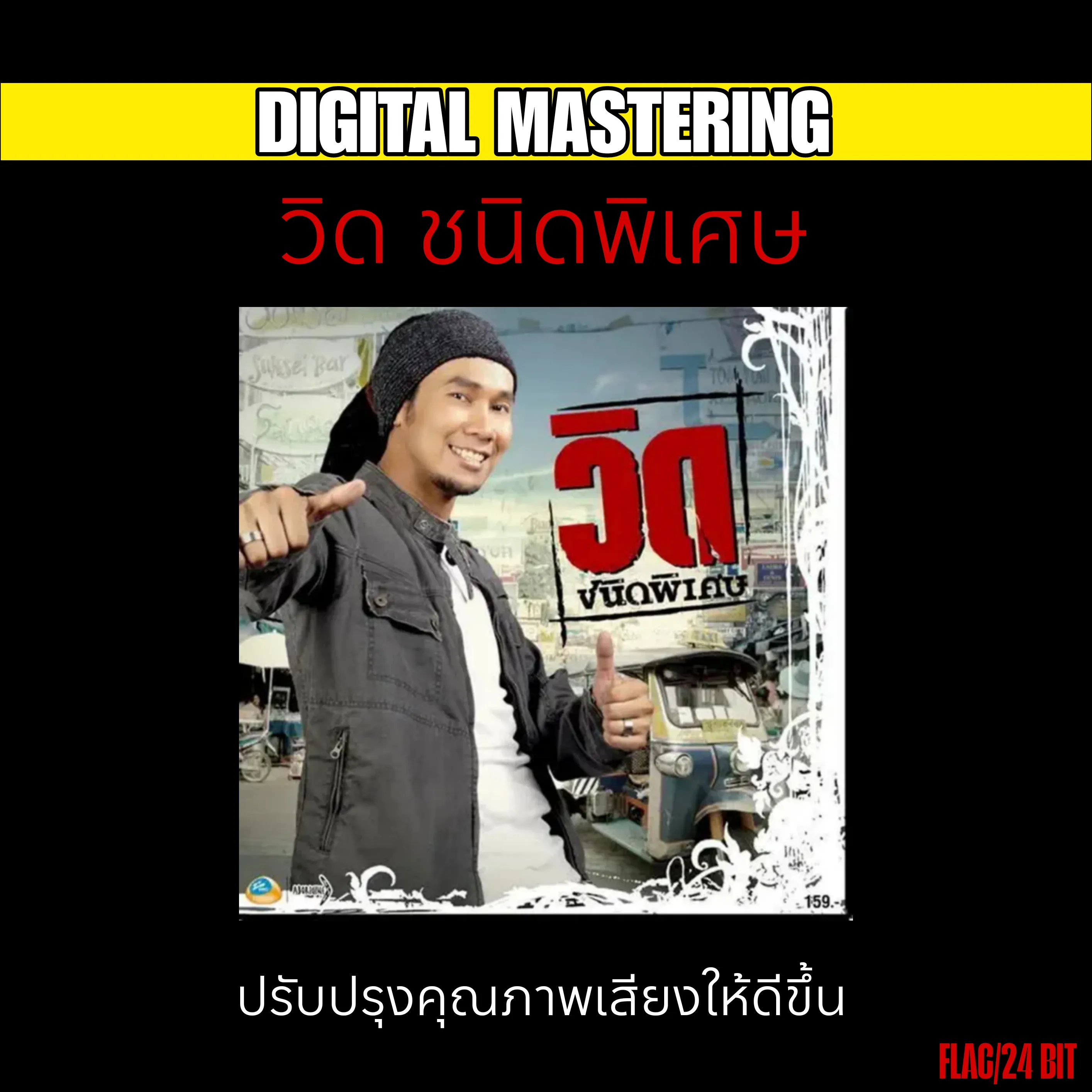Picsart_25-05-26_21-43-19-604.webp