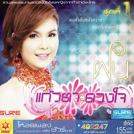 Cover.webp