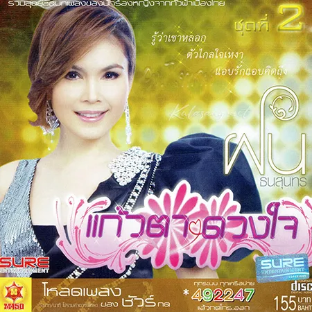 Cover.webp