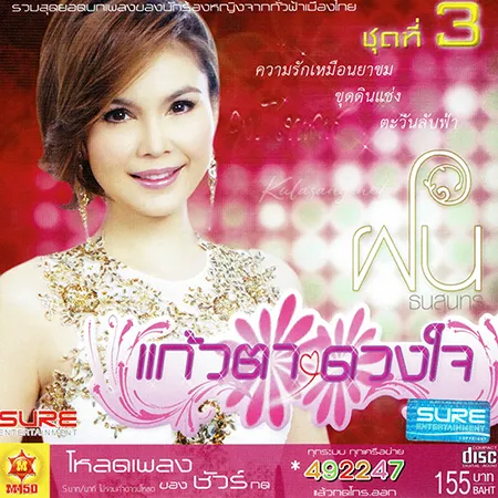 Cover.webp