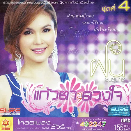 Cover.webp