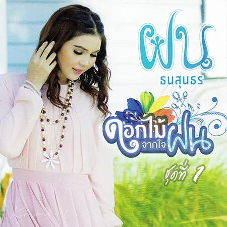 Cover.webp