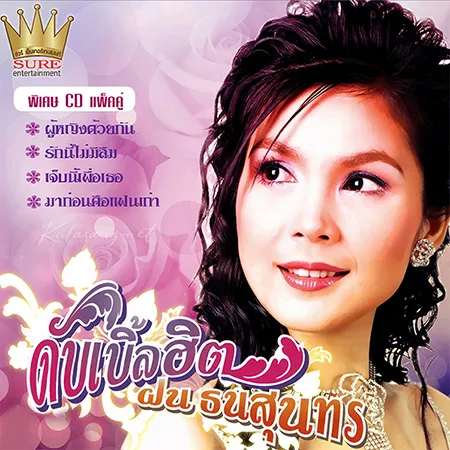 Cover.webp