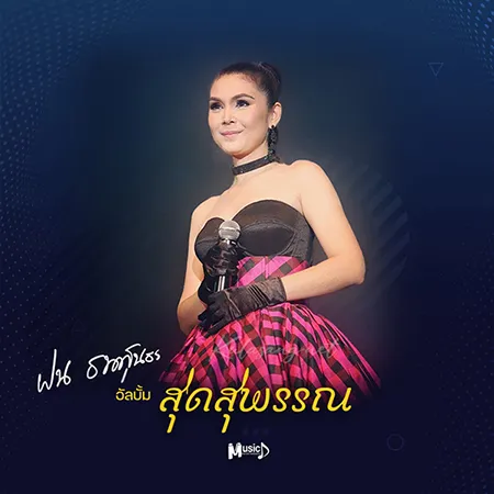 Cover.webp