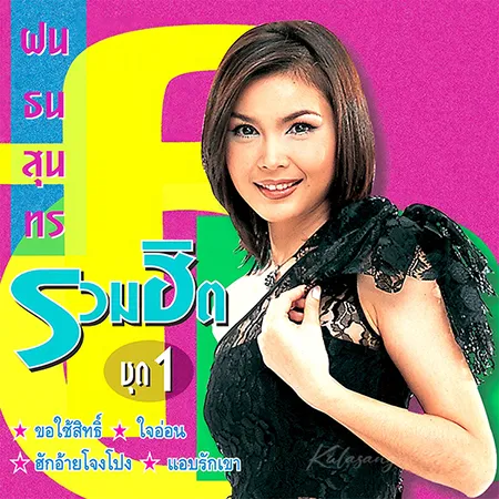 Cover.webp