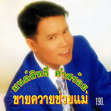 Cover.webp