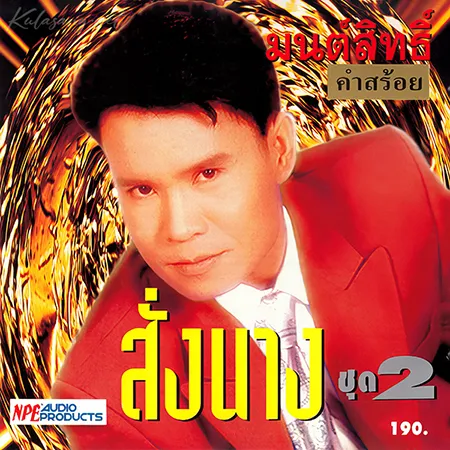Cover.webp