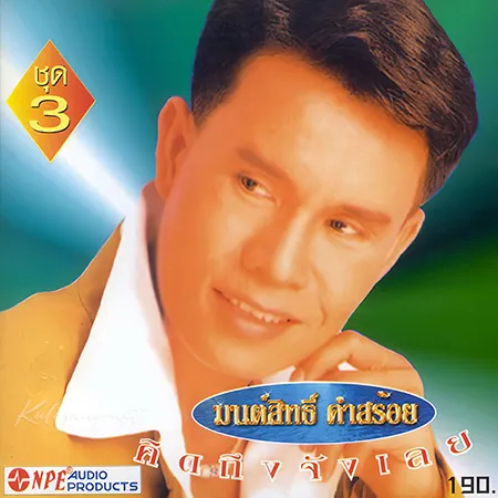 Cover.webp
