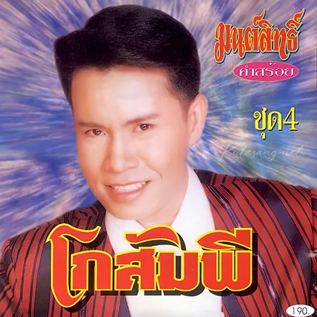Cover.webp