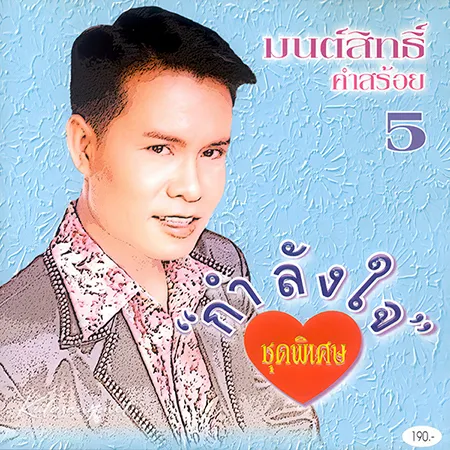 Cover.webp