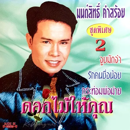 Cover.webp