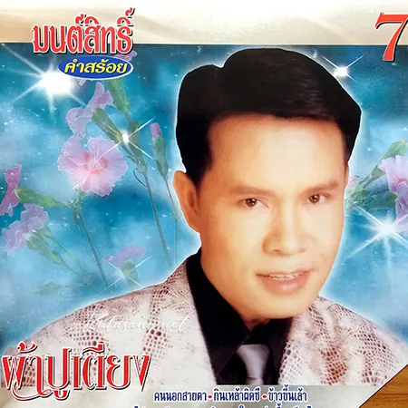 Cover.webp