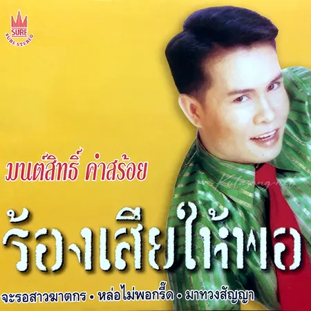 Cover.webp