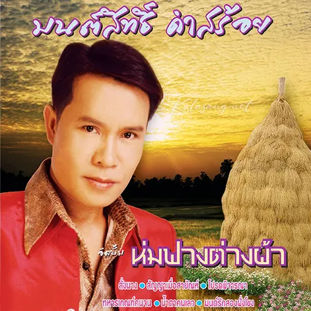 Cover.webp