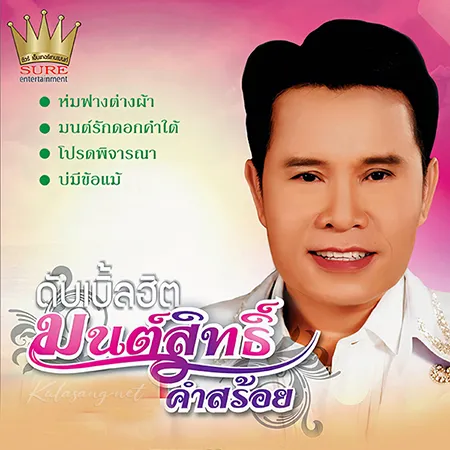 Cover.webp