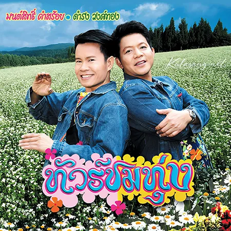 Cover.webp