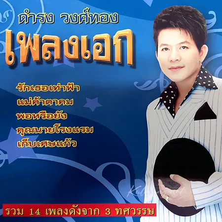 Cover.webp